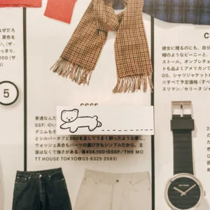 Ranmyu – Write Here Bear – Stamp