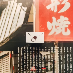 Ranmyu – Today’s Medicine – Stamp