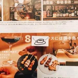 Ranmyu – About Our Coffee Date – Stamp