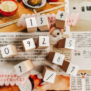 Ranmyu – Whimsical Numbers – Stamp Set