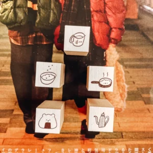 Ranmyu - Home Cafe - Stamp Set