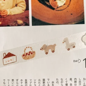 Ranmyu - Sweet Bear - Masking Tape