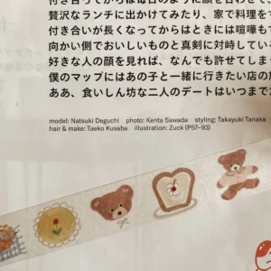 Ranmyu - Flower and Bear- Washi Tape