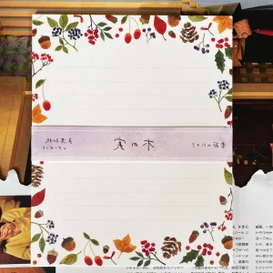 Hyogensha - Wooden Nuts - Letter Set
