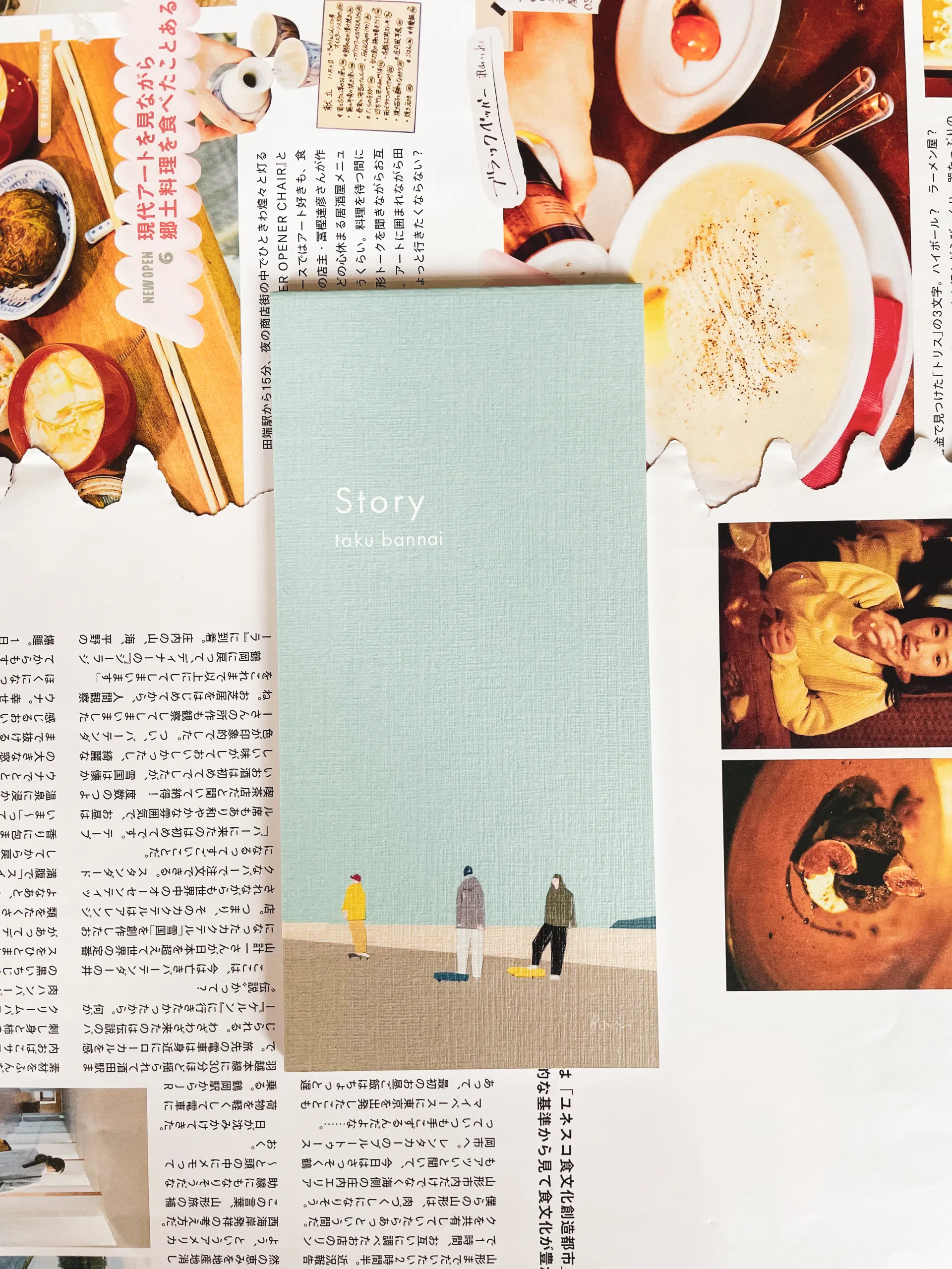 Cozyca x Taku Bannai - Story - Letter Pad