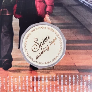 Saien – Coffee Time – Washi Tape
