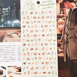 MindWave - Puku Puku Manpuku - Snack - Sticker
