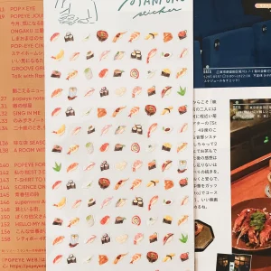 MindWave – Puku Puku Manpuku – Sushi – Sticker