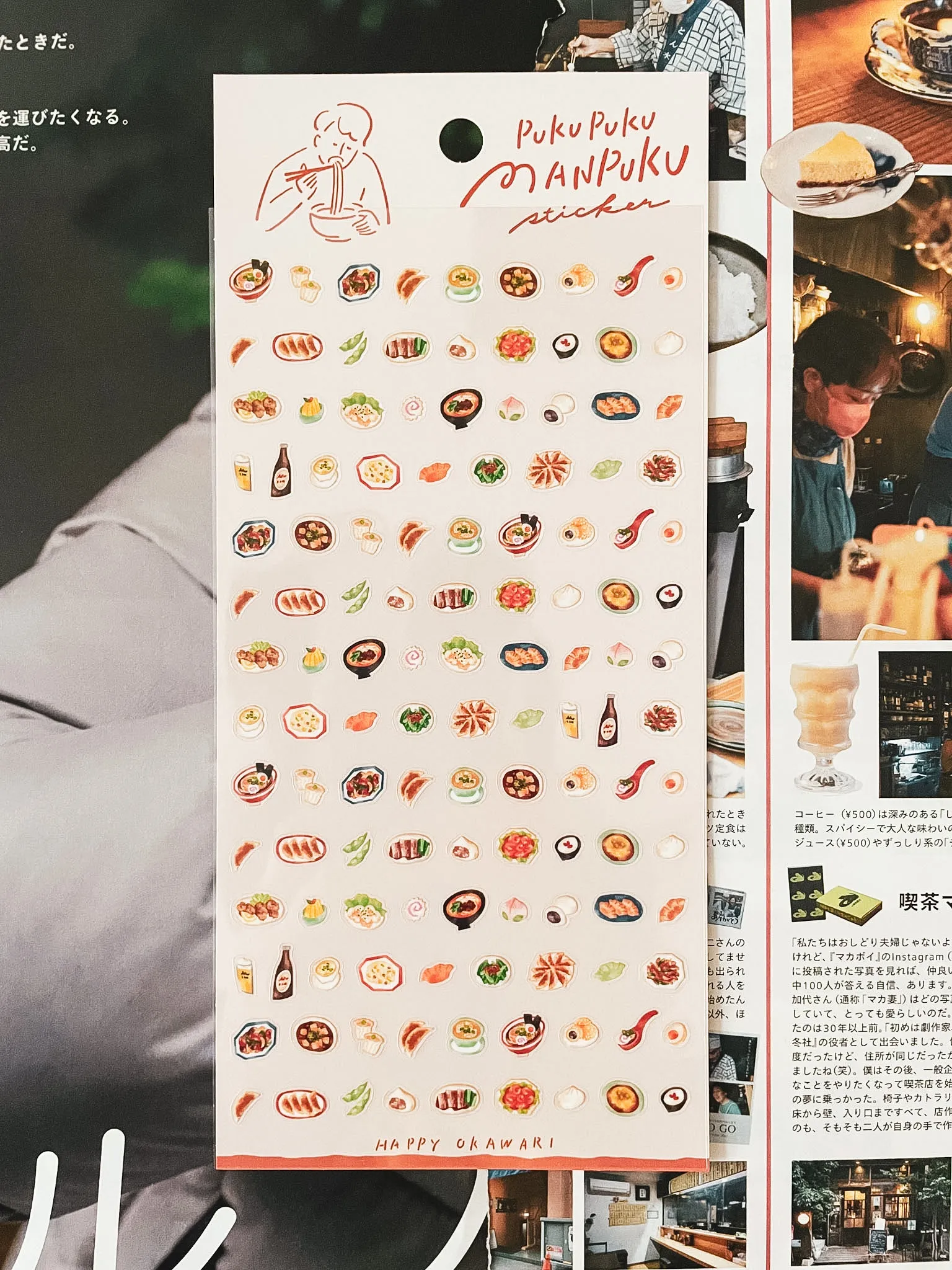 MindWave - Puku Puku Manpuku - Machinaka - Sticker