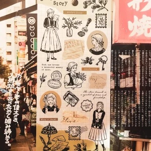 MindWave – Serene Story – Olivia’s Letter – Sticker