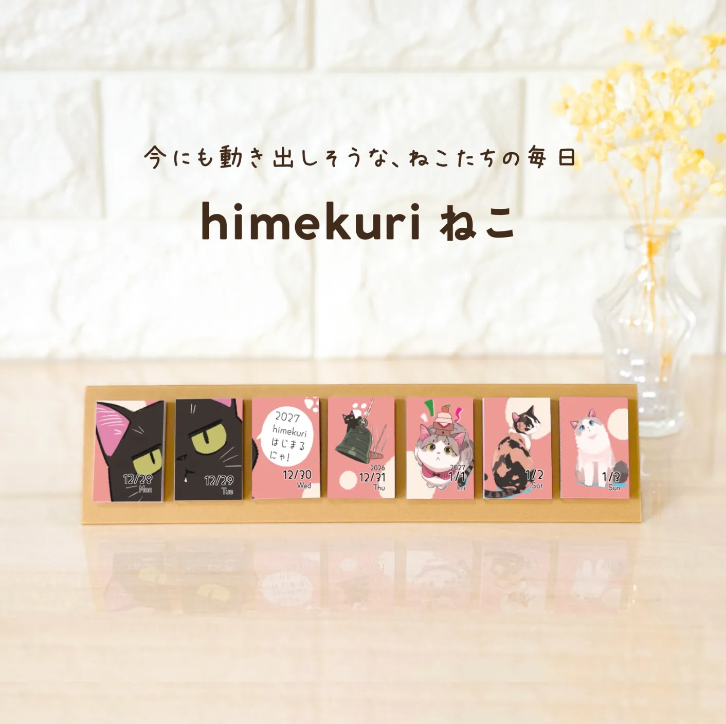 2027 Himekuri - Cat - Calendar