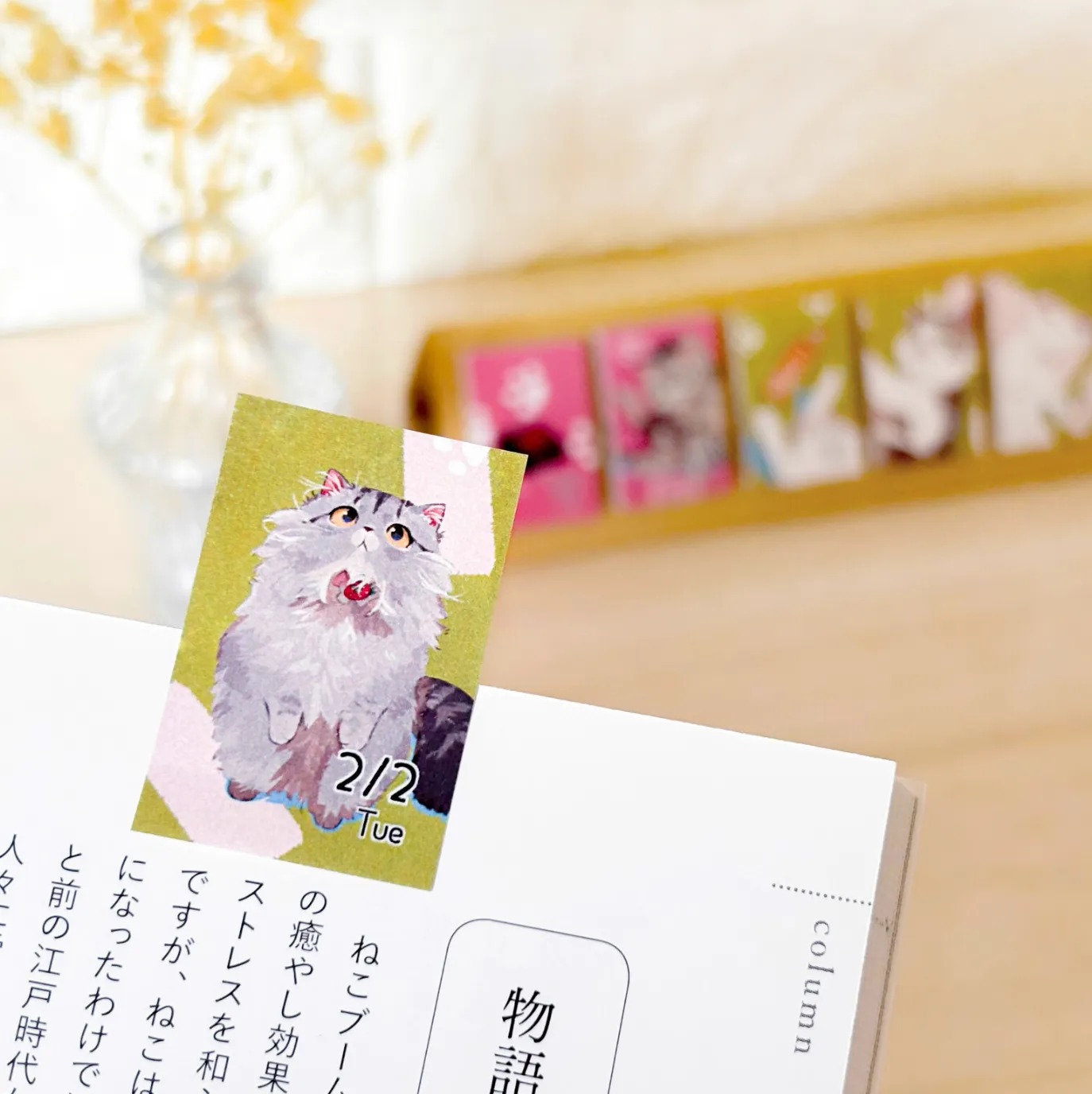 2027 Himekuri - Cat - Calendar