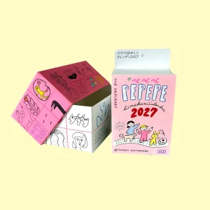 2027 - PePePe - Himekuri Calendar