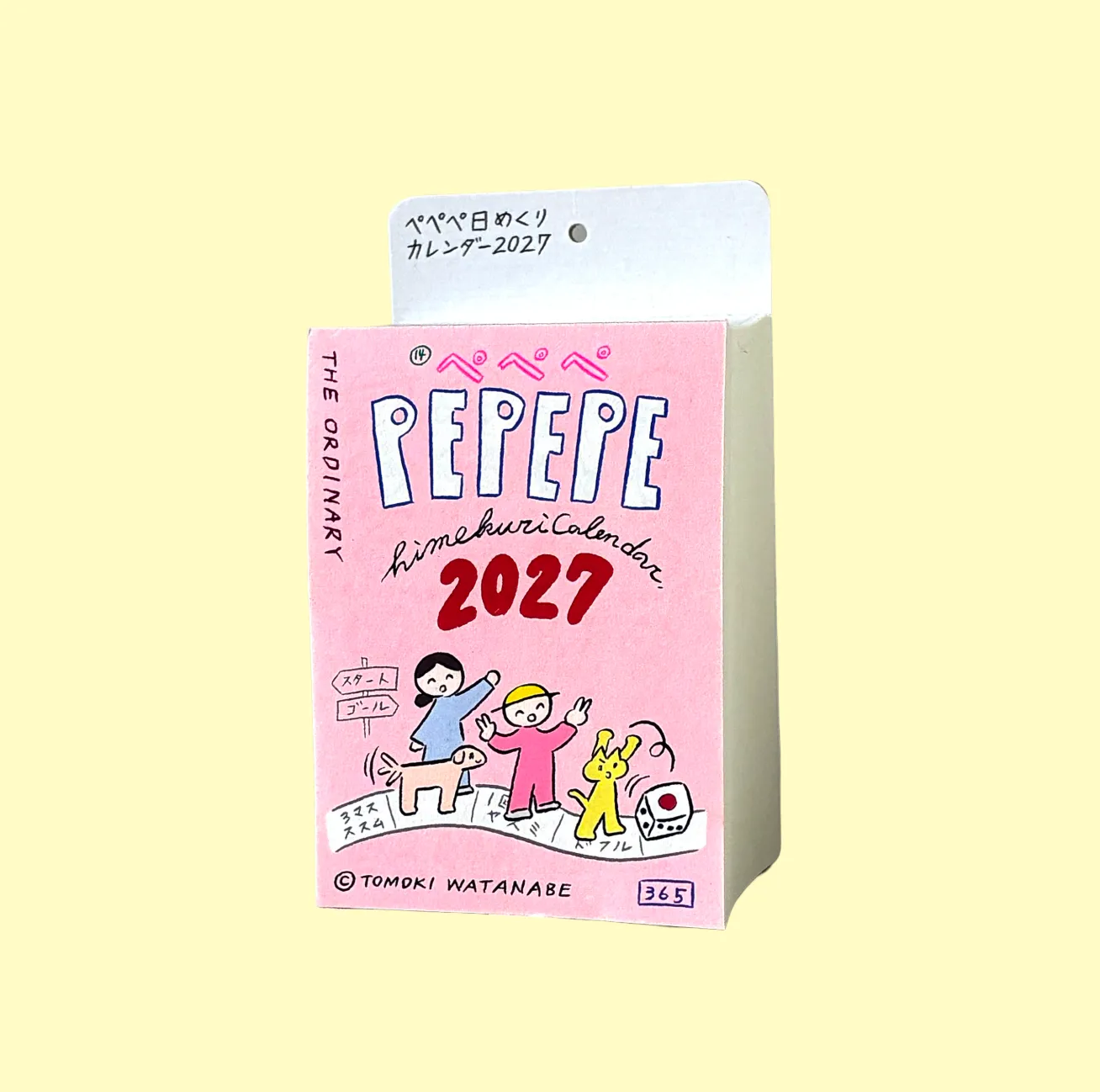 2027 - PePePe - Himekuri Calendar