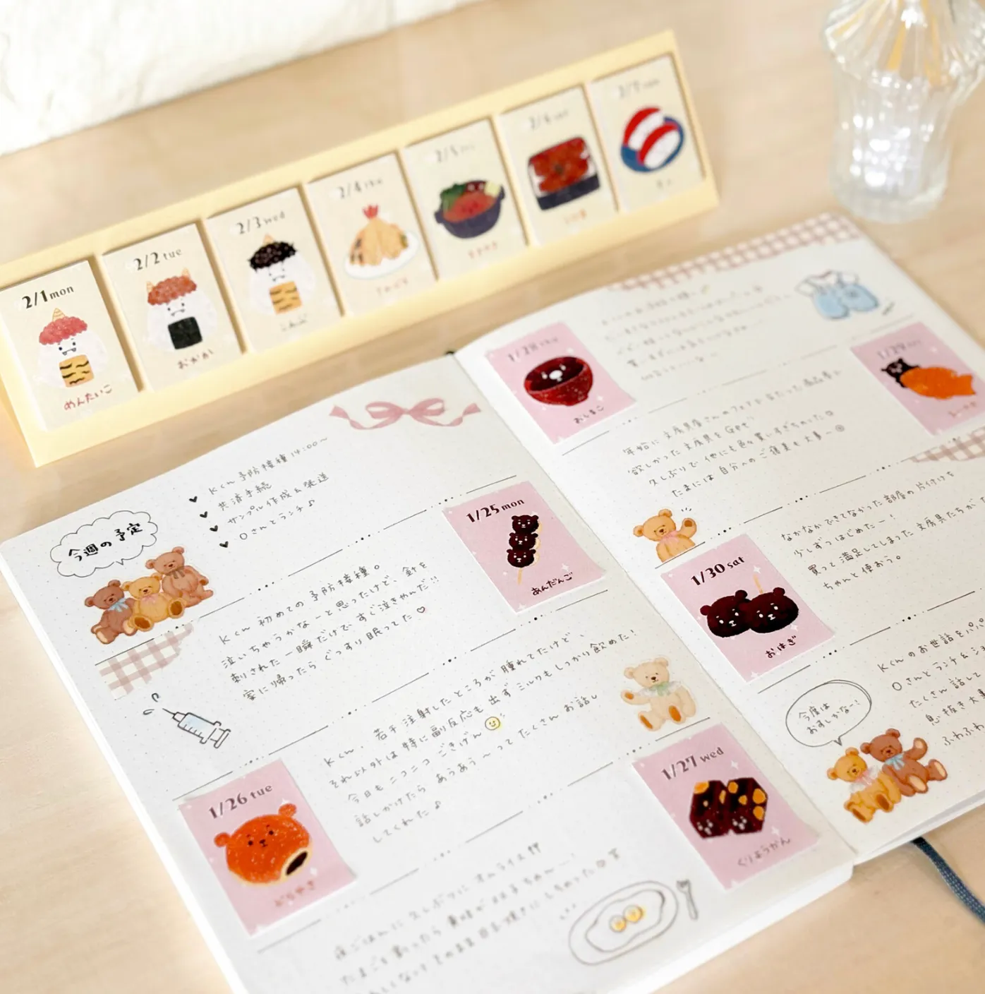 2027 Himekuri - Food - Calendar