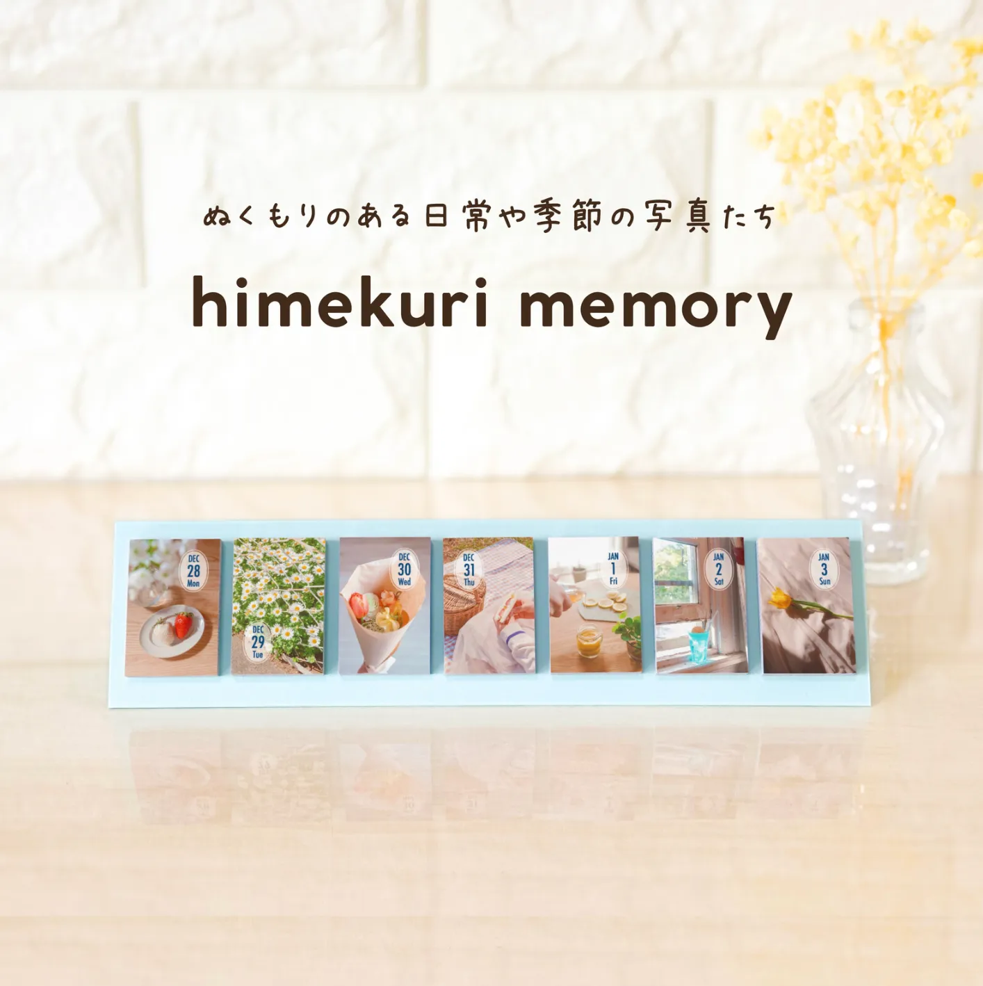 2027 Himekuri - Memory - Calendar